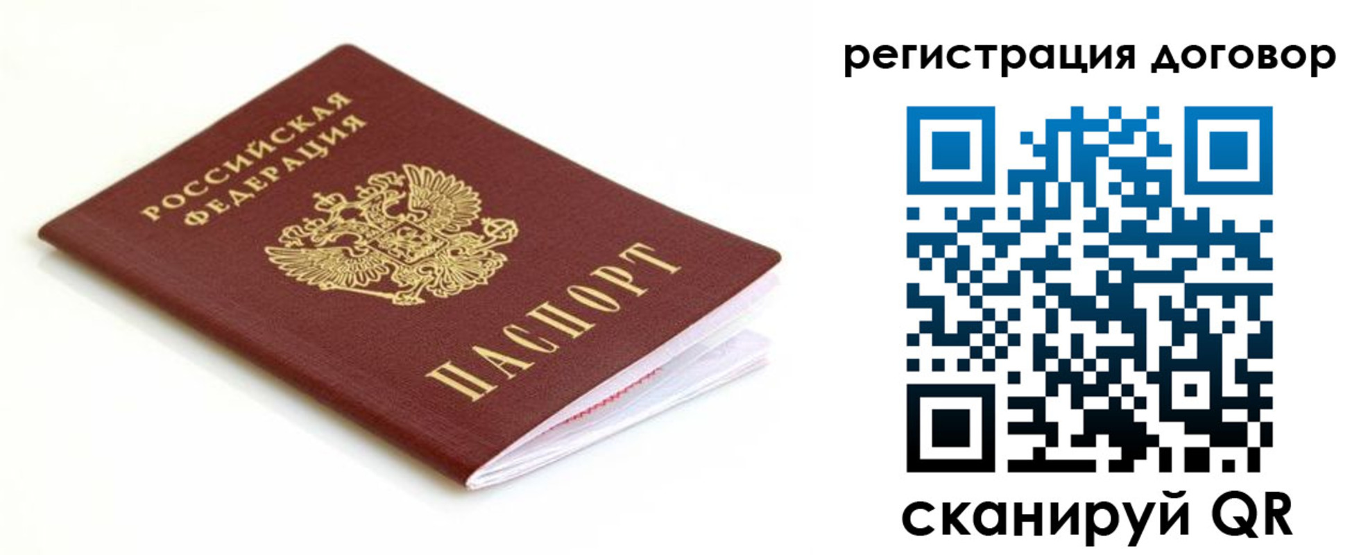 временная регистрация поиск в Камчатском крае